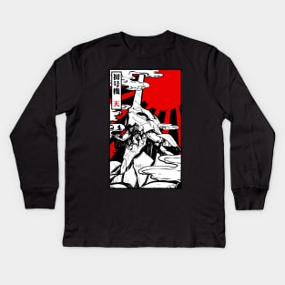 Evangelion black sun Kids Long Sleeve T-Shirt